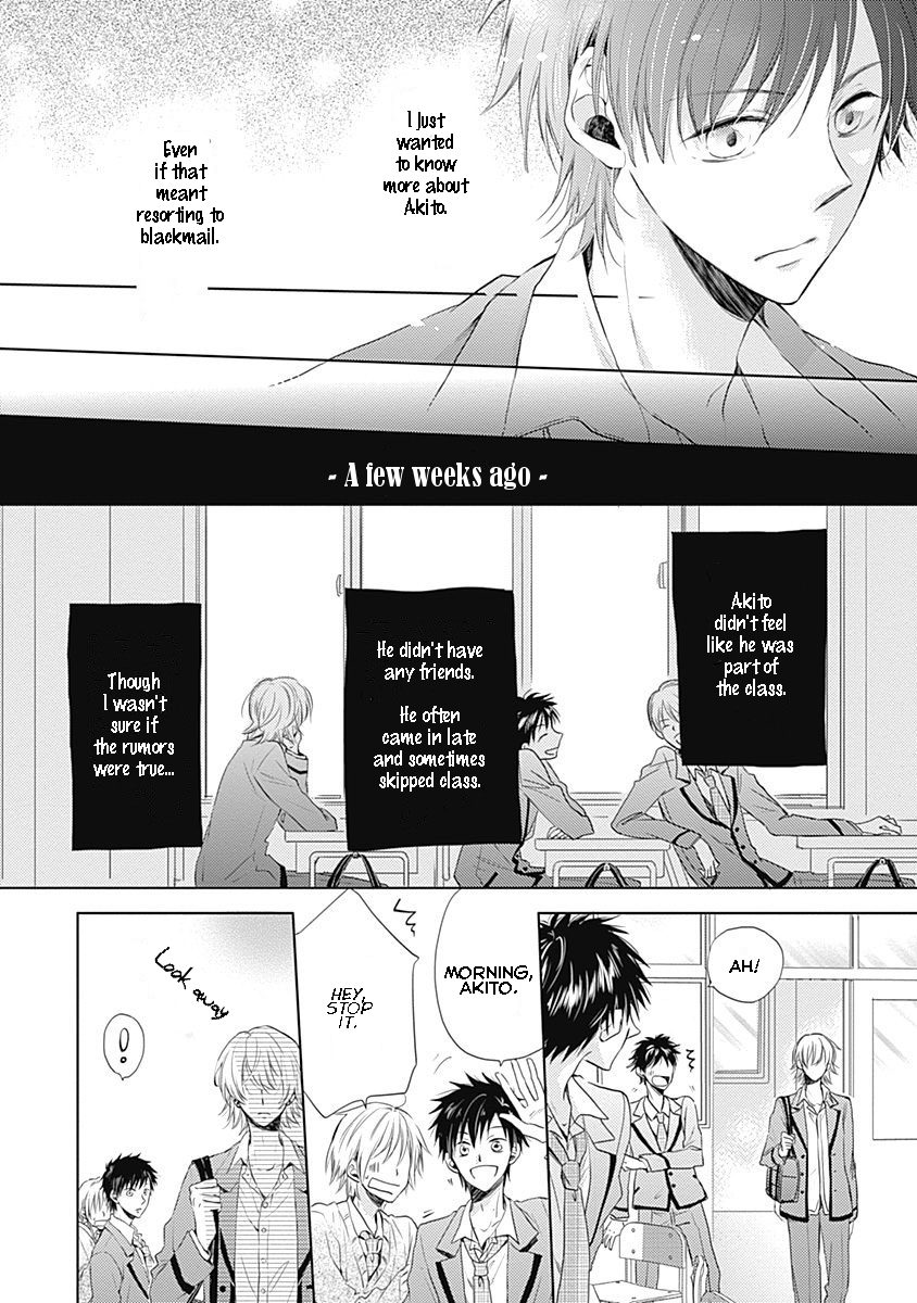 I Want to Know You Vol. 1 Ch. 2 第8页