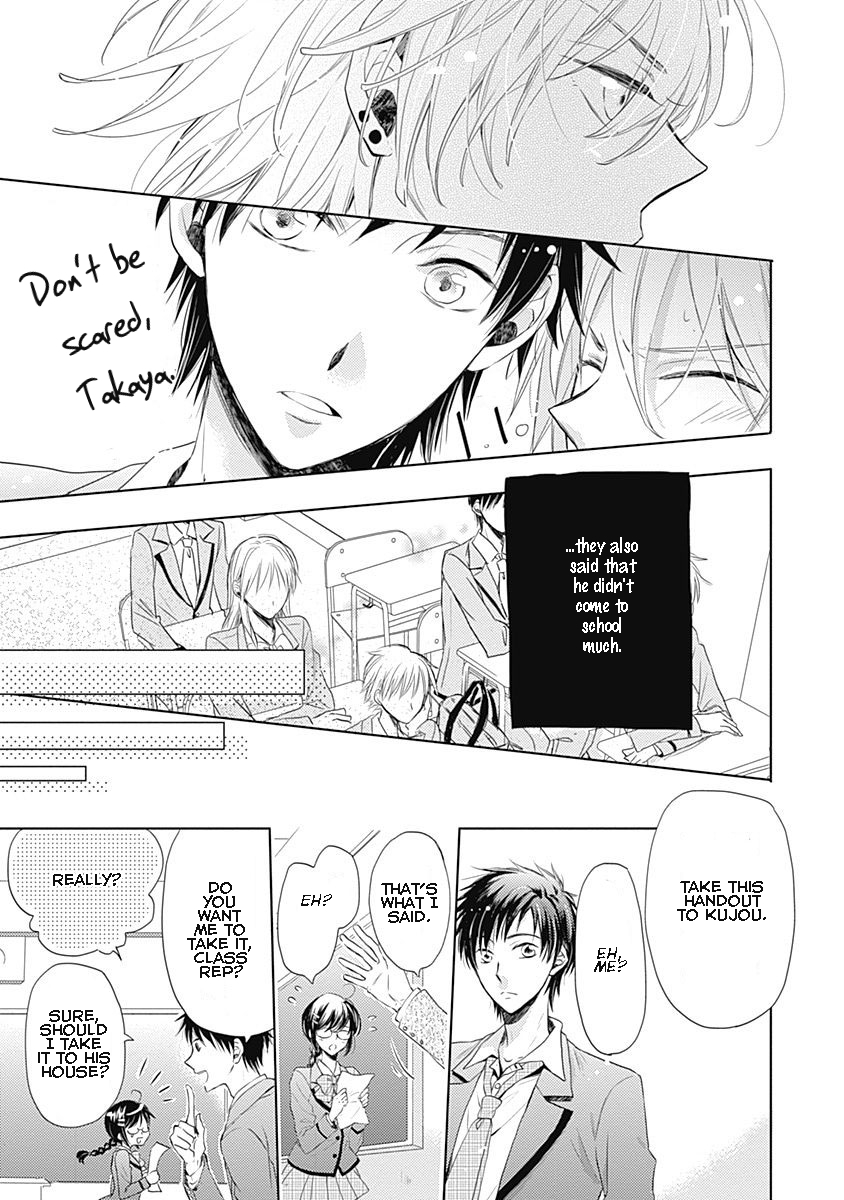 I Want to Know You Vol. 1 Ch. 2 第9页