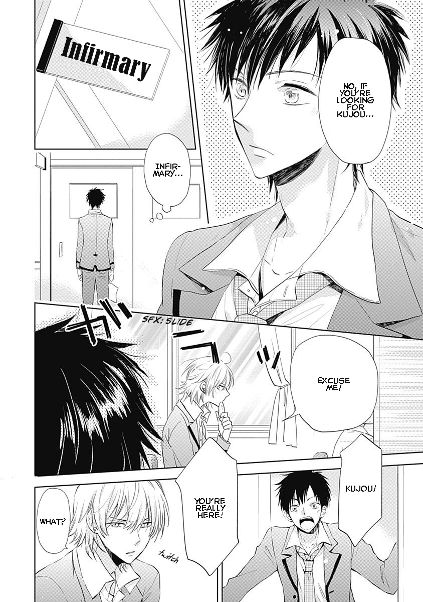 I Want to Know You Vol. 1 Ch. 2 第10页