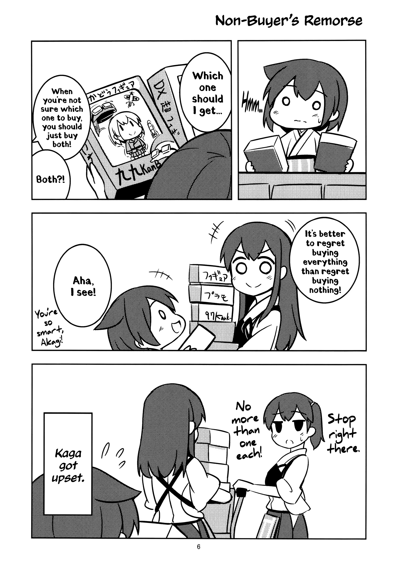 Kantai Collection -KanColle- Itsumo no Shunka (Doujinshi) 第5页