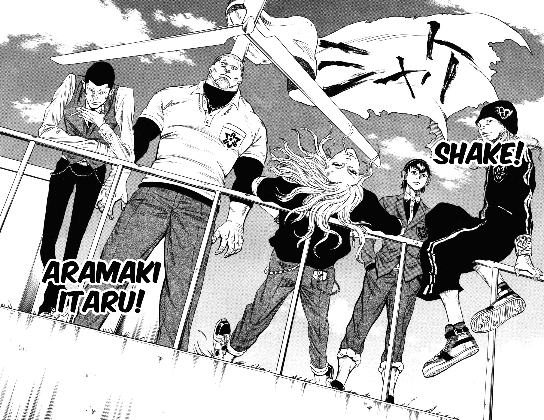 Sugarless Vol. 1 Ch. 2 第3页