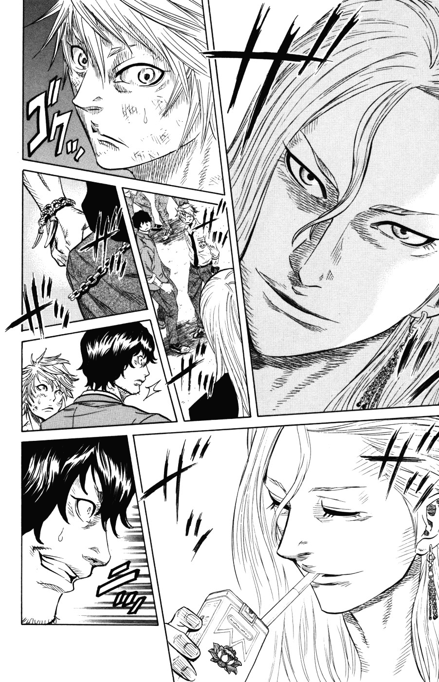 Sugarless Vol. 1 Ch. 2 第21页