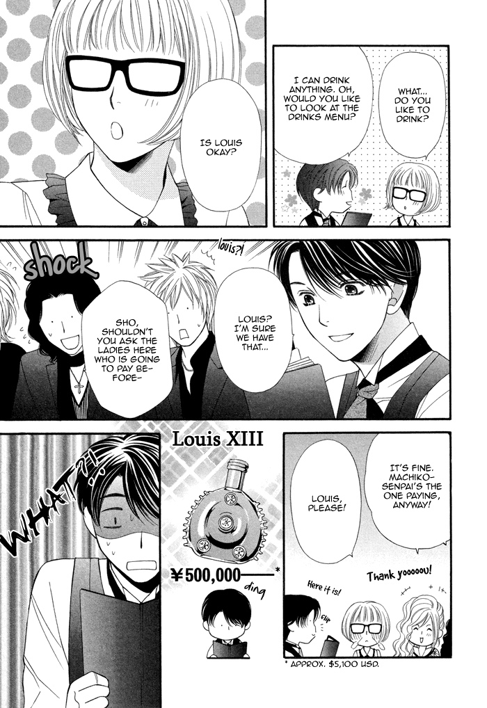 Boku no Ai o Shire! Understand My Love! act. 1 第31页
