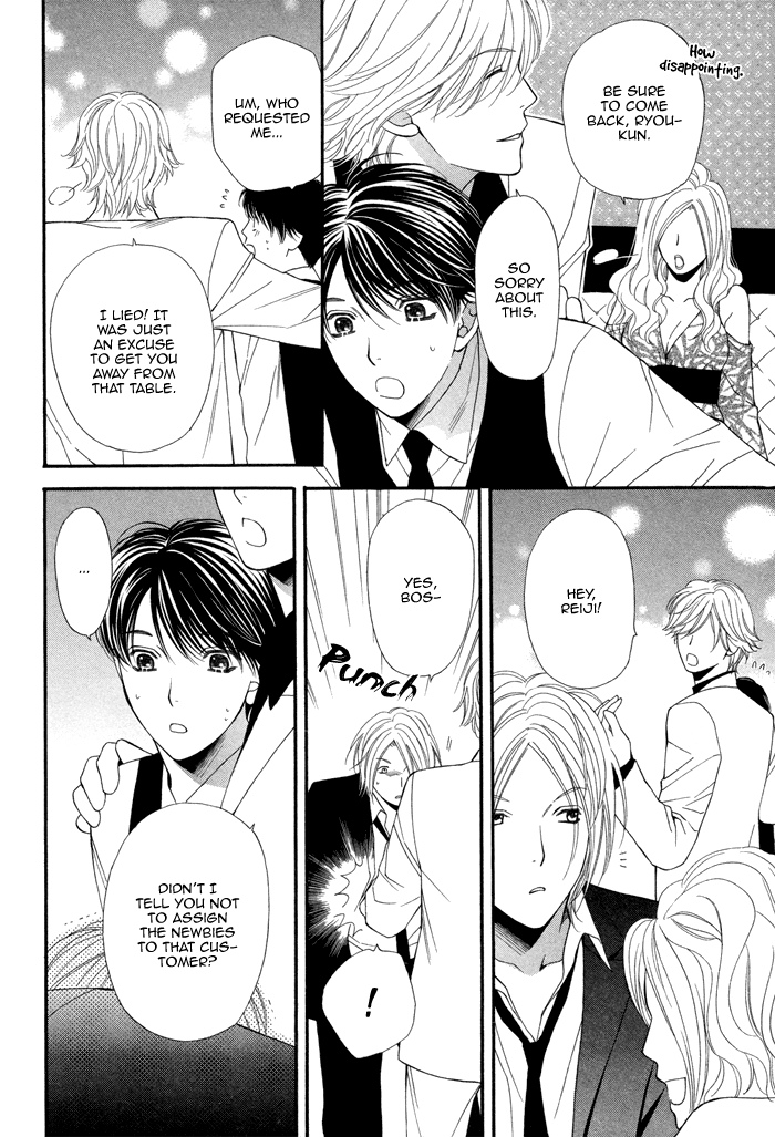 Boku no Ai o Shire! Understand My Love! act. 1 第38页