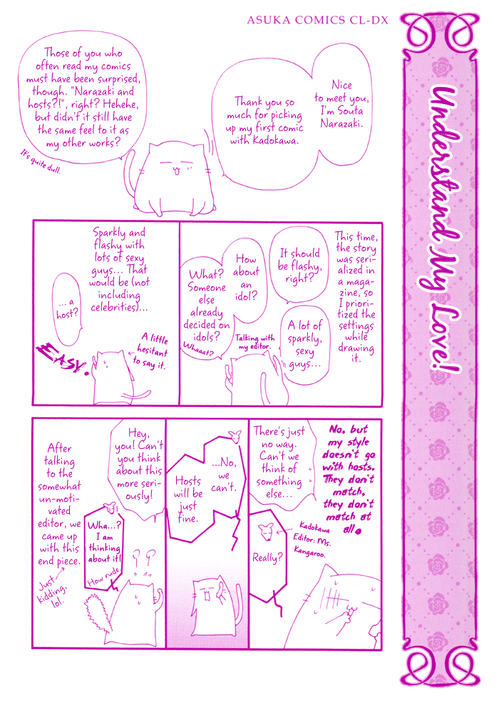 Boku no Ai o Shire! 第6页