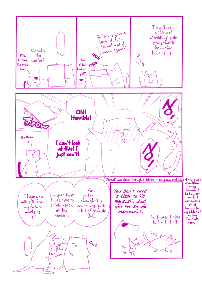 Boku no Ai o Shire! 第7页