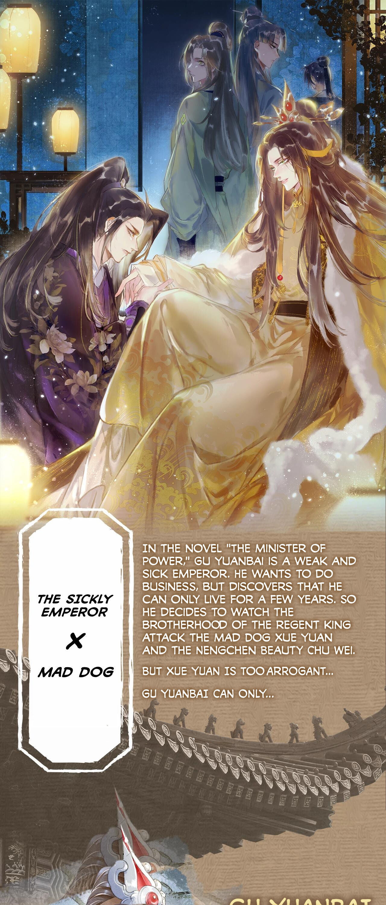 Peerless Beauty 第2页