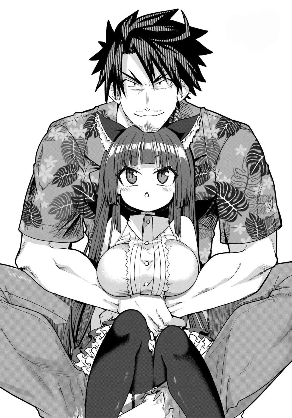 I'm the Best Strategy For The Strongest Bastards 第3页