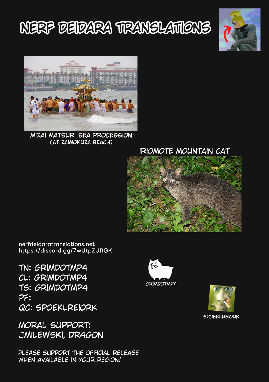 Kamakura Bakeneko Club Rain & the Mountain Cat 第13页
