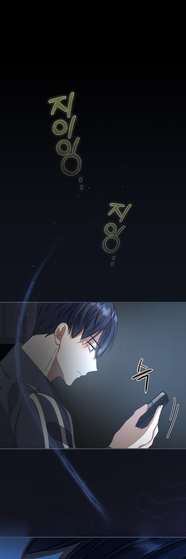 The Maknae Has to Be an Idol Ch. 1 第33页
