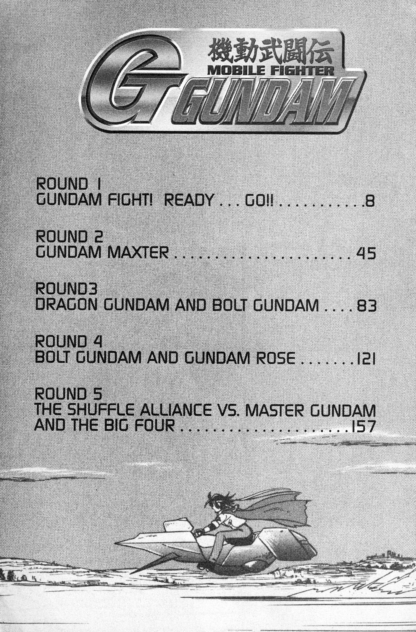 Mobile Fighter G Gundam 第3页