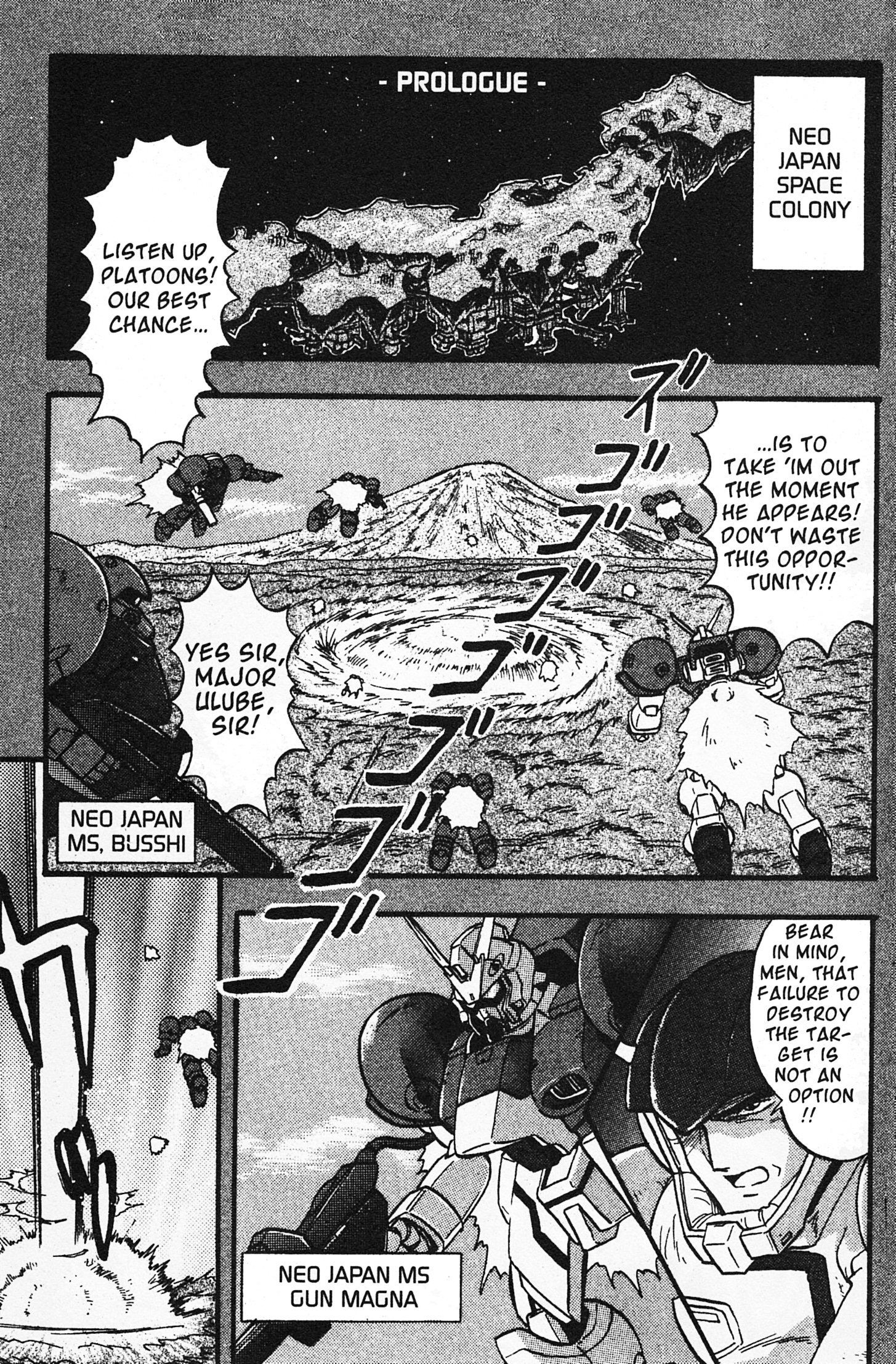 Mobile Fighter G Gundam 第5页