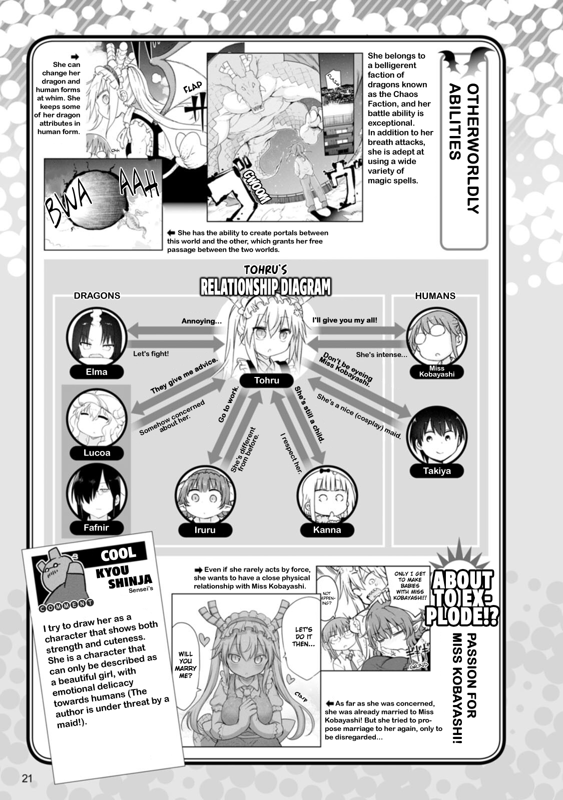 Kobayashi-san Chi no Maid Dragon Official Guidebook Tohru - Character Profile 第2页