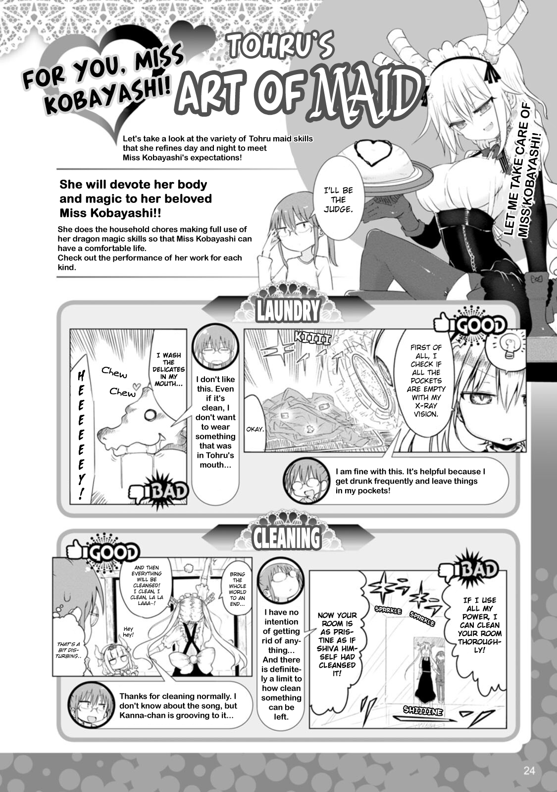 Kobayashi-san Chi no Maid Dragon Official Guidebook Tohru - Character Profile 第5页