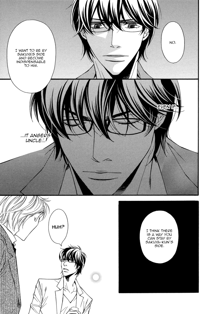 Torikago no Naka no Kimi Vol. 1 Ch. 5.5 第8页
