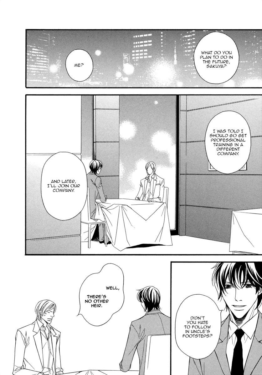 Torikago no Naka no Kimi Vol. 1 Ch. 5.5 第9页