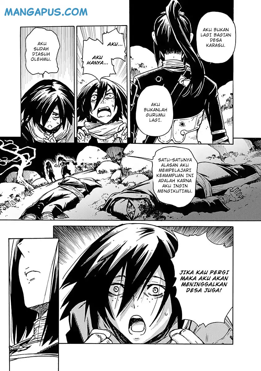Buchimaru Chaos Vol. 1 Ch. 1 第17页