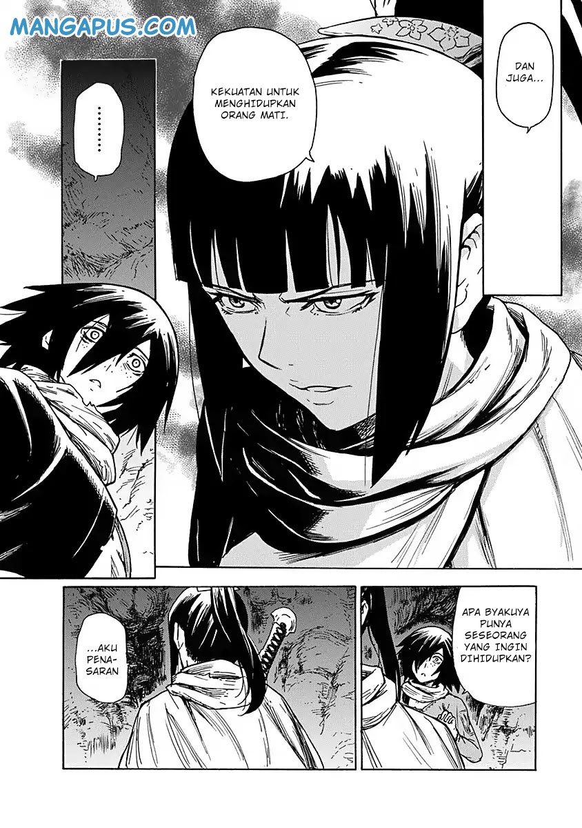 Buchimaru Chaos Vol. 1 Ch. 1 第22页