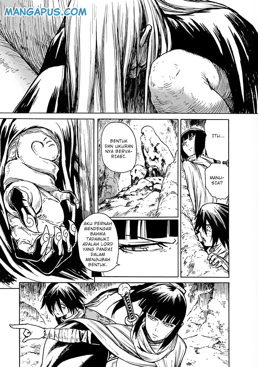 Buchimaru Chaos Vol. 1 Ch. 1 第25页