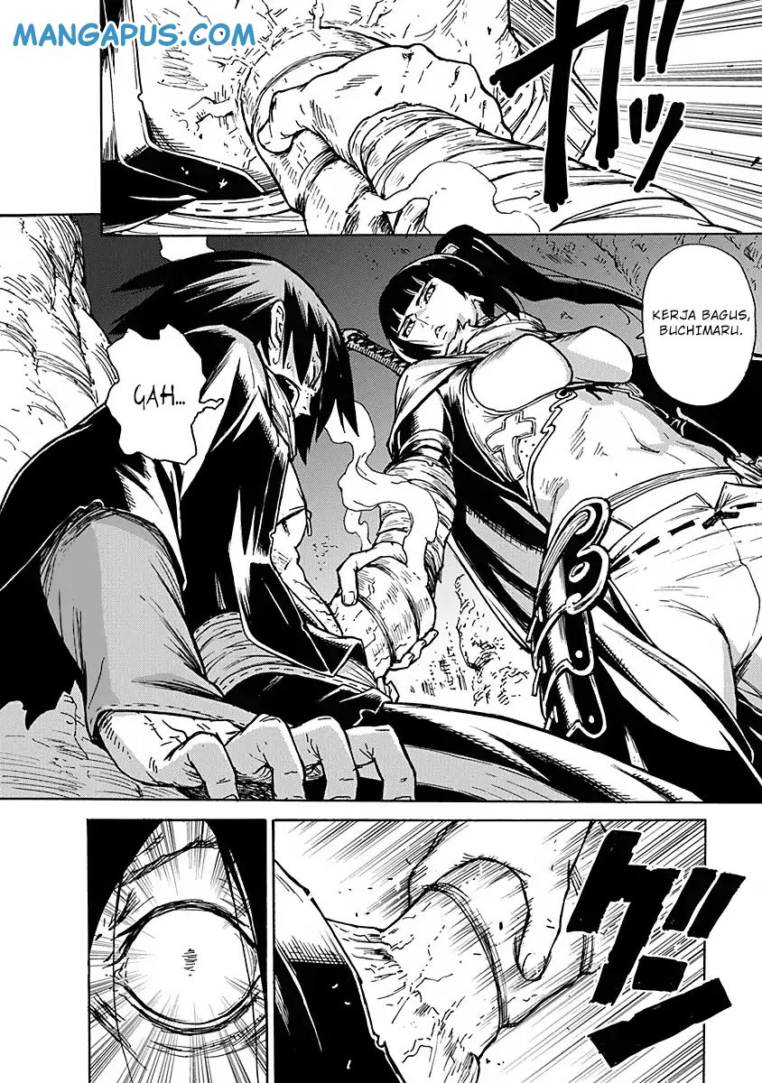 Buchimaru Chaos Vol. 1 Ch. 1 第32页