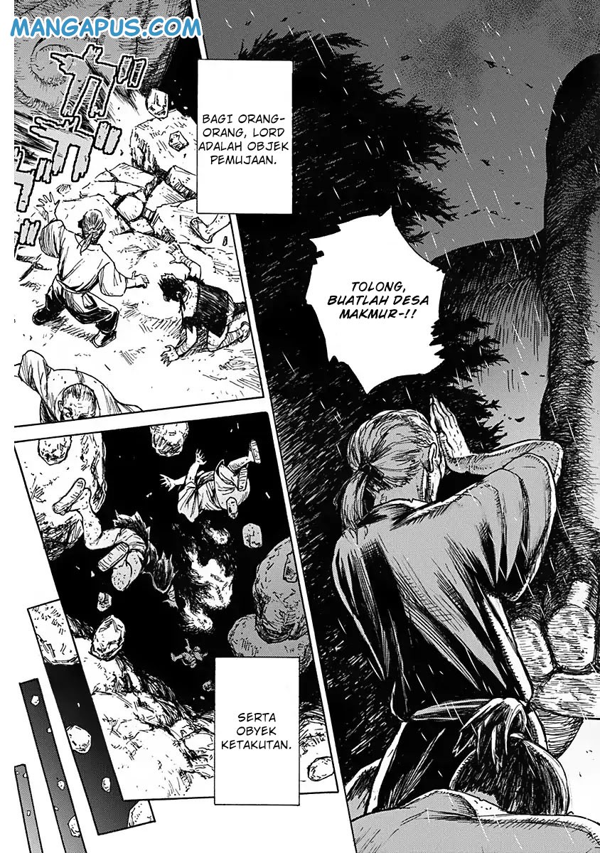 Buchimaru Chaos Vol. 1 Ch. 1 第6页