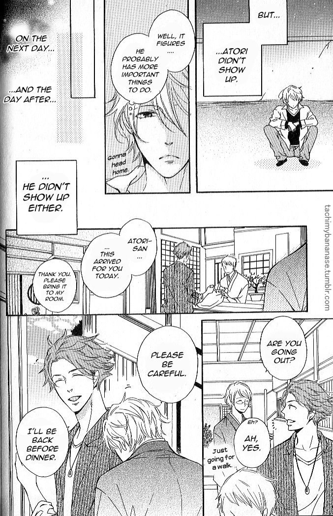 Nande Sonna ni Kawaii no Vol. 1 Ch. 2 第17页