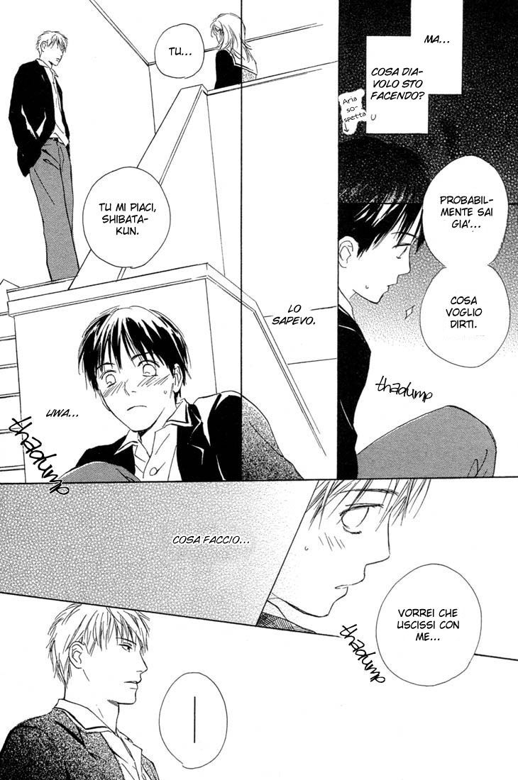 Rin! Il primo colpo Parte B 第12页