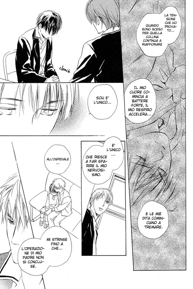 Rin! Il primo colpo Parte B 第25页