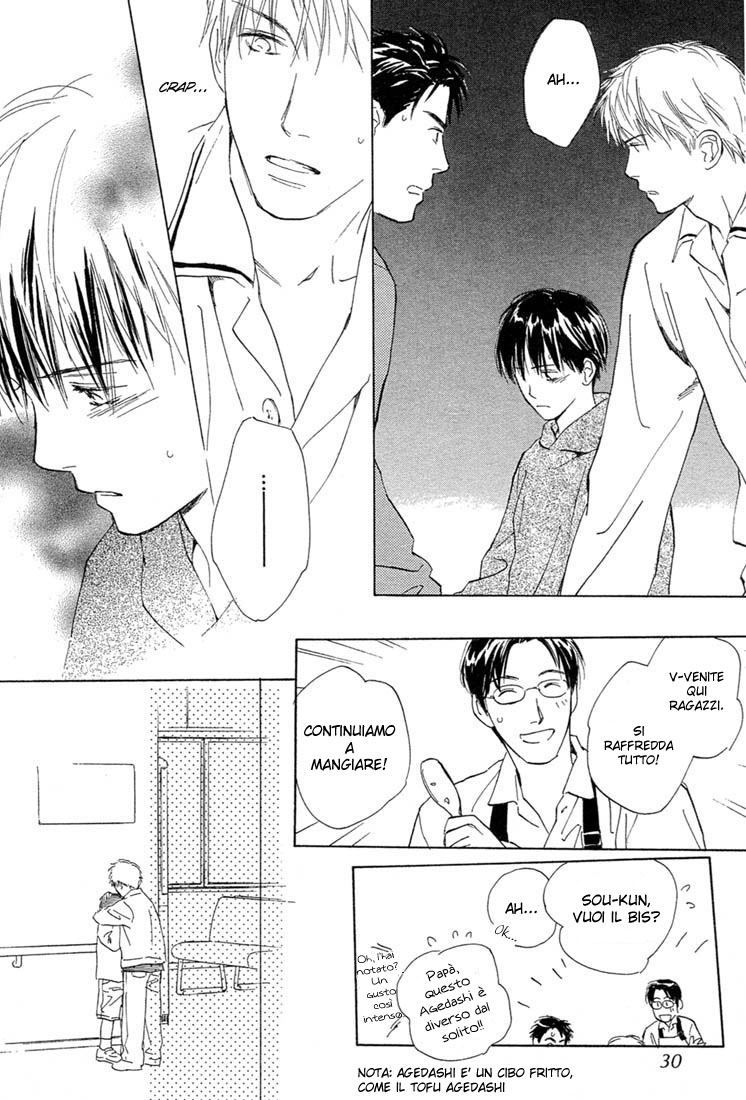 Rin! Il primo colpo Parte B 第4页
