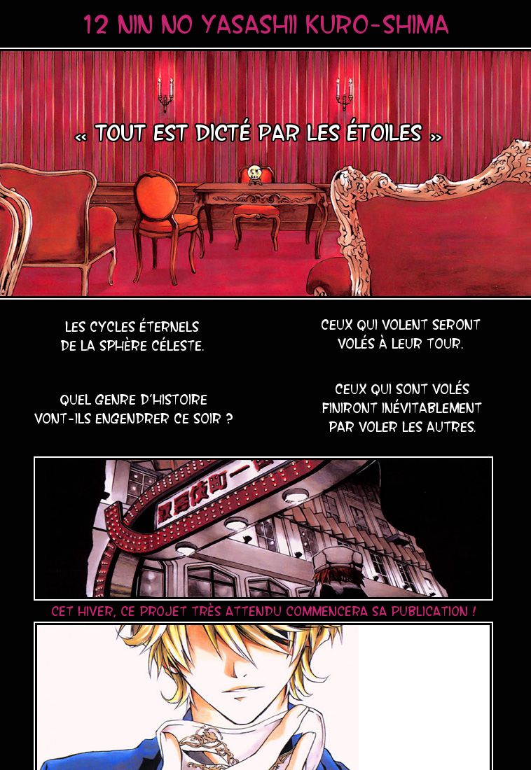 12 Nin no Yasashii Koroshiya - Leo Murder Case Surcharge du club hôte 第1页