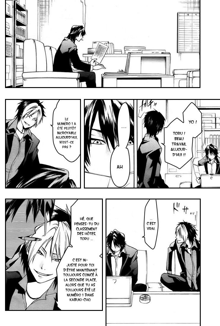 12 Nin no Yasashii Koroshiya - Leo Murder Case Surcharge du club hôte 第15页