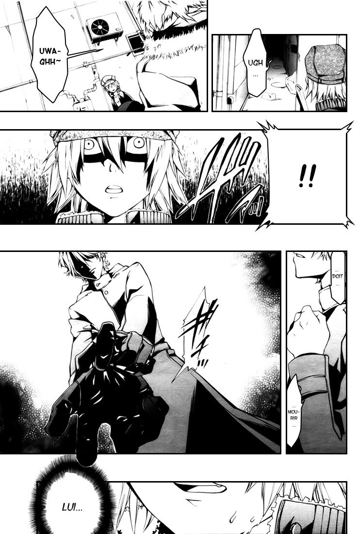 12 Nin no Yasashii Koroshiya - Leo Murder Case Surcharge du club hôte 第31页