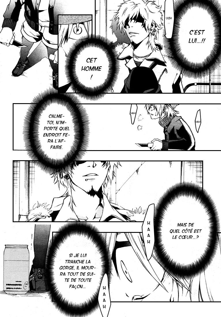 12 Nin no Yasashii Koroshiya - Leo Murder Case Surcharge du club hôte 第32页
