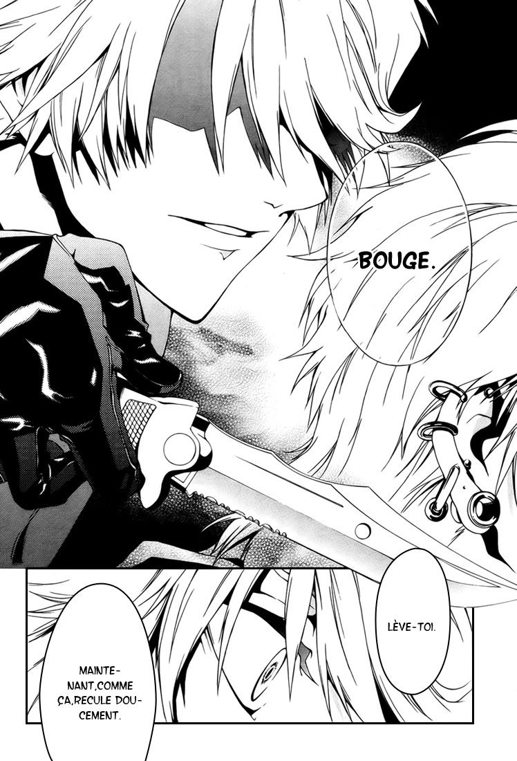 12 Nin no Yasashii Koroshiya - Leo Murder Case Surcharge du club hôte 第38页