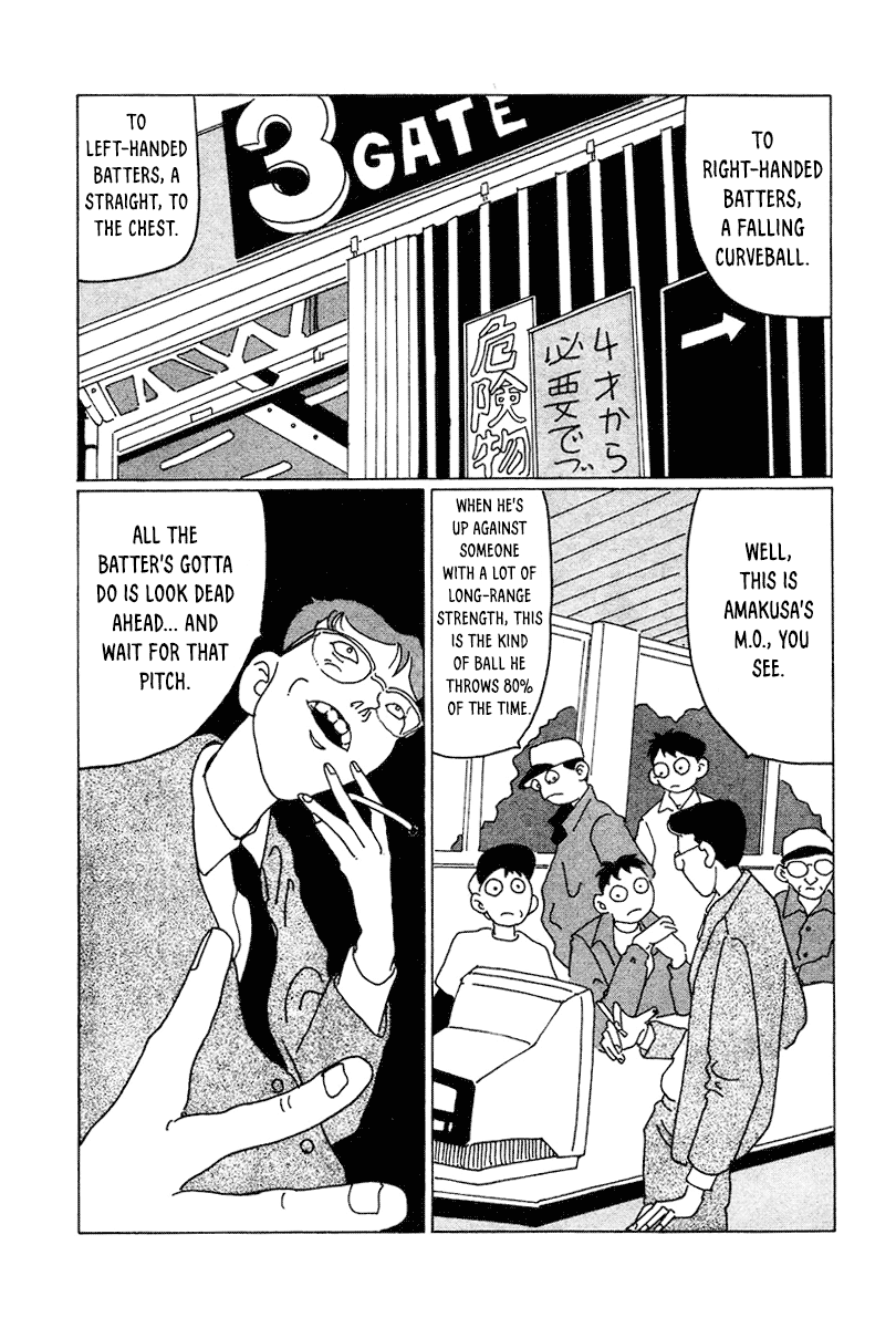 STRAIGHT The Transcendent New Human Race! 第2页