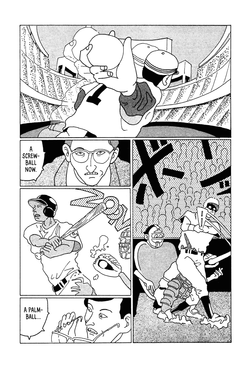 STRAIGHT The Transcendent New Human Race! 第11页