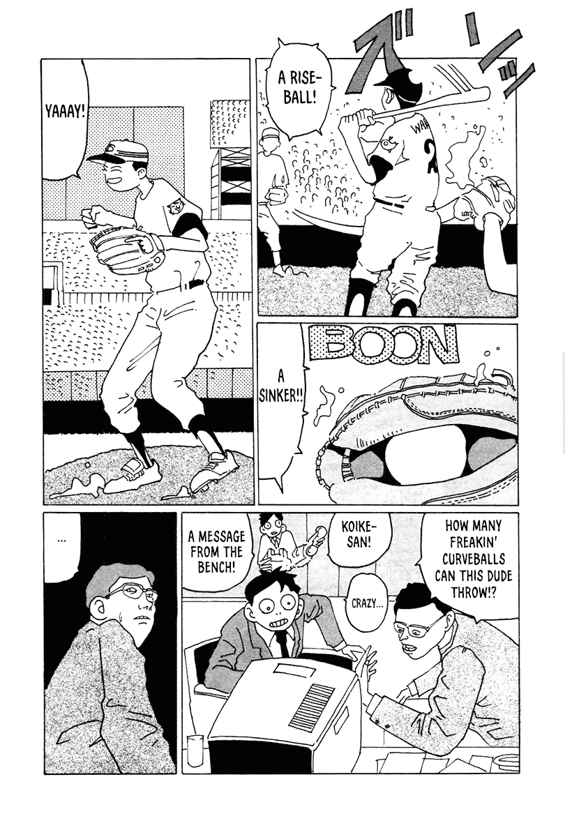 STRAIGHT The Transcendent New Human Race! 第12页