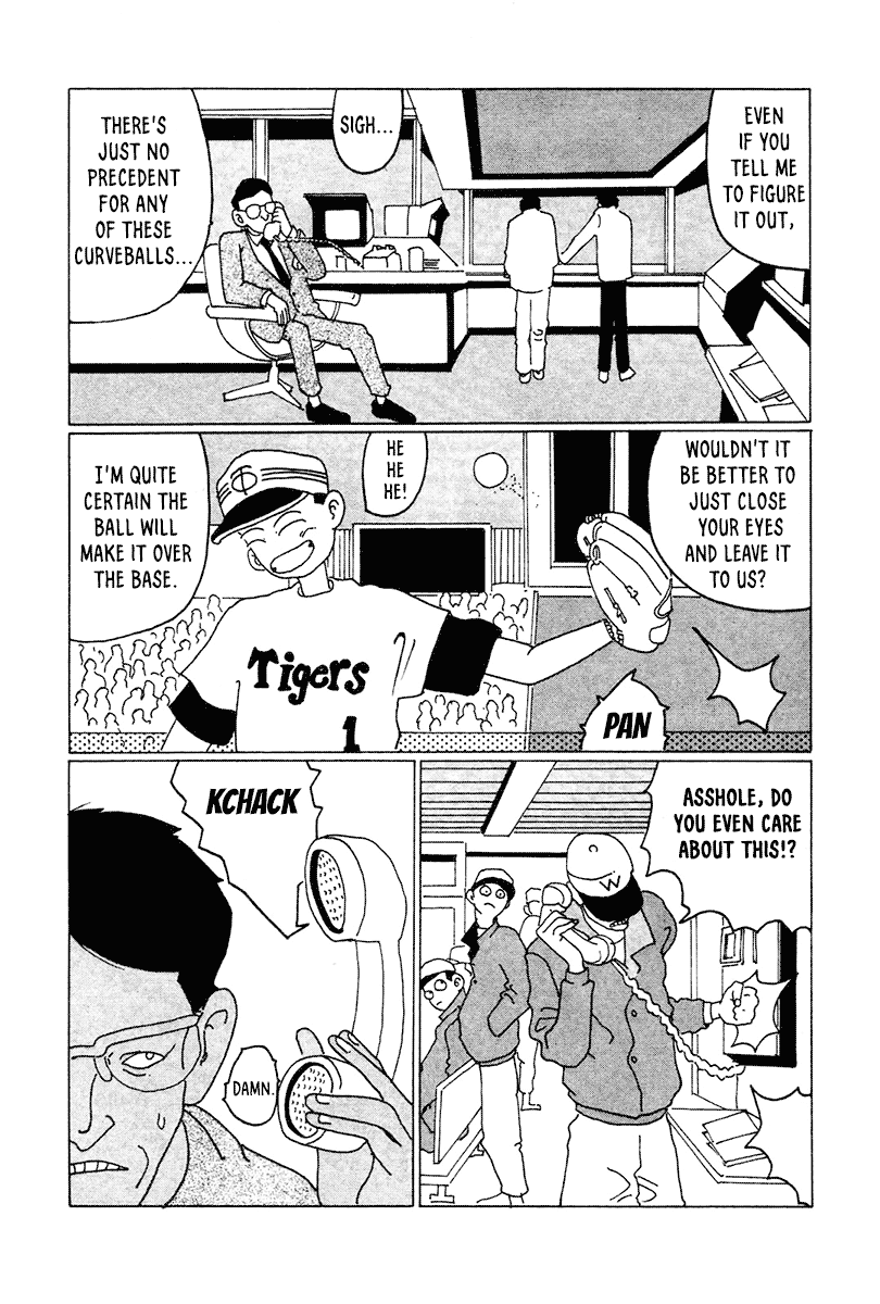 STRAIGHT The Transcendent New Human Race! 第13页