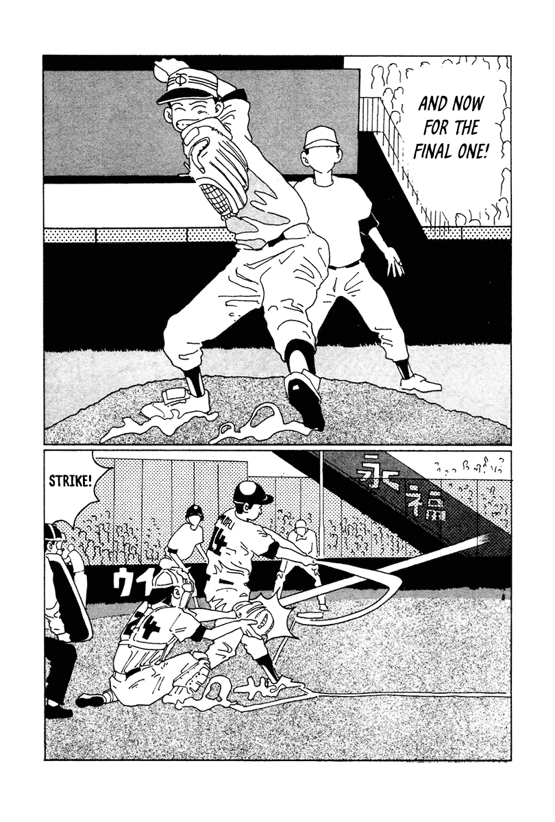 STRAIGHT The Transcendent New Human Race! 第14页