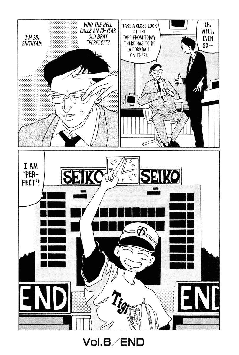STRAIGHT The Transcendent New Human Race! 第16页