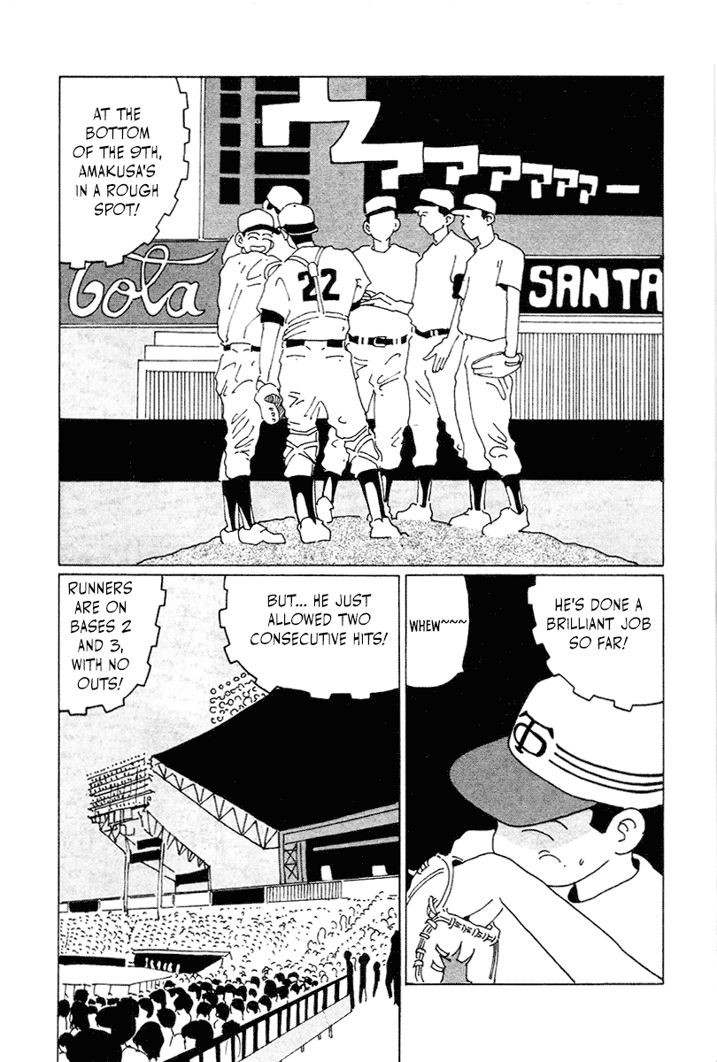 STRAIGHT The Transcendent New Human Race! 第4页