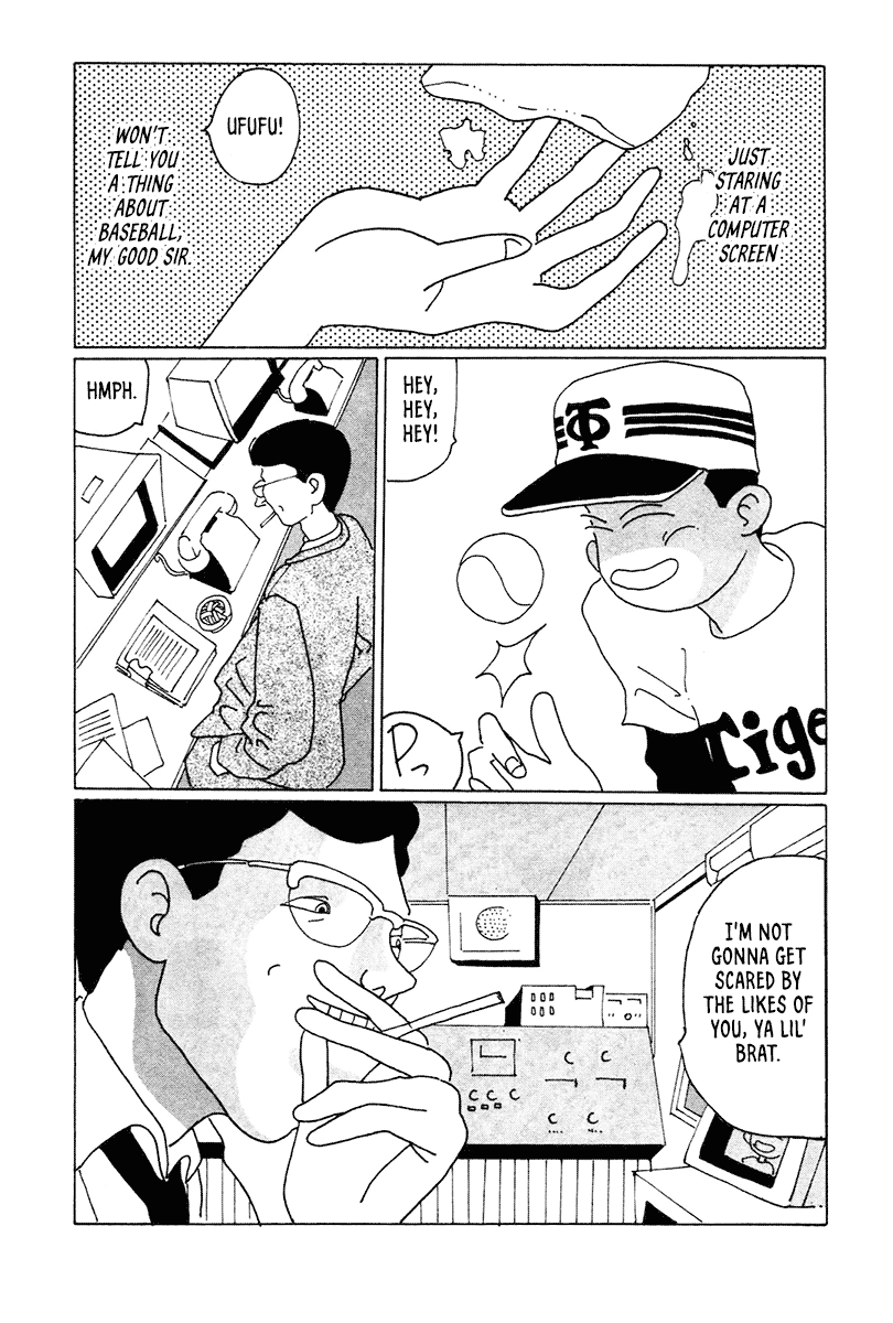 STRAIGHT The Transcendent New Human Race! 第8页