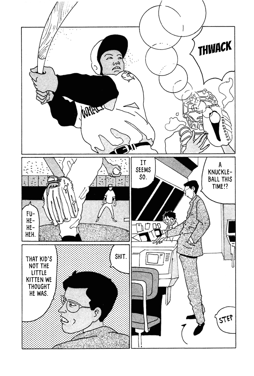 STRAIGHT The Transcendent New Human Race! 第10页