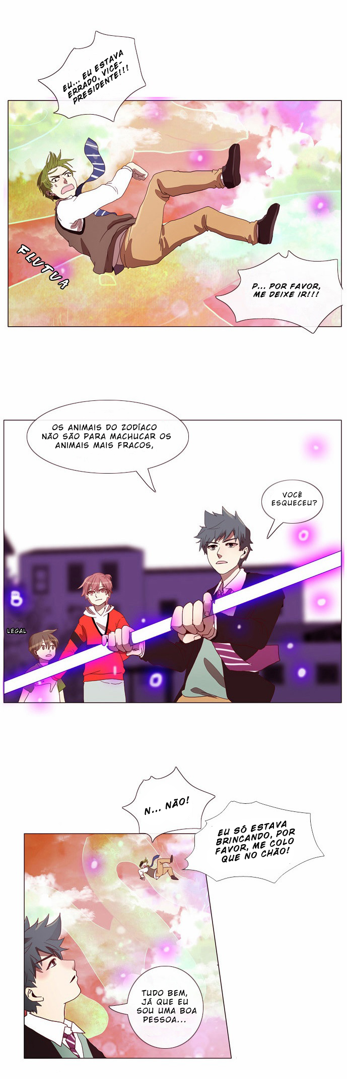 Flow Vol. 1 Ch. 2 第4页