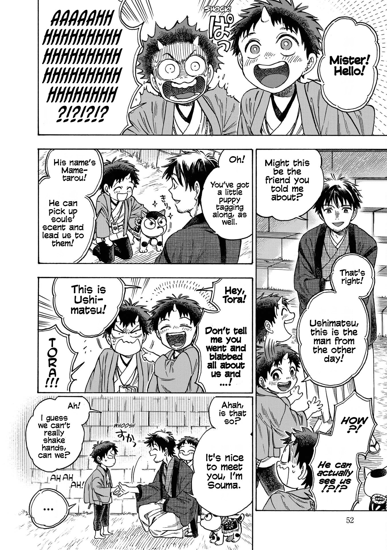 Kakuriyo Sennichi Hina Vol. 1 Ch. 2 第12页