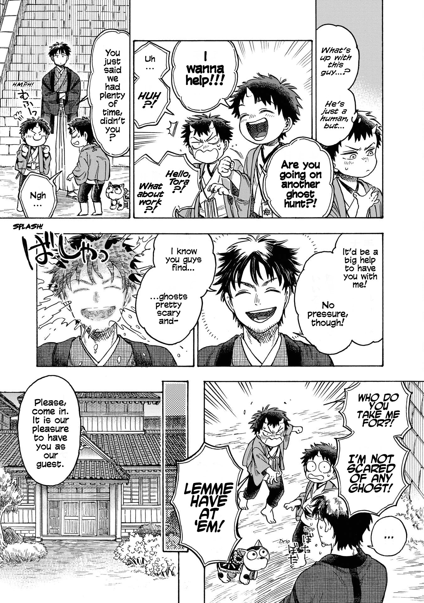Kakuriyo Sennichi Hina Vol. 1 Ch. 2 第13页