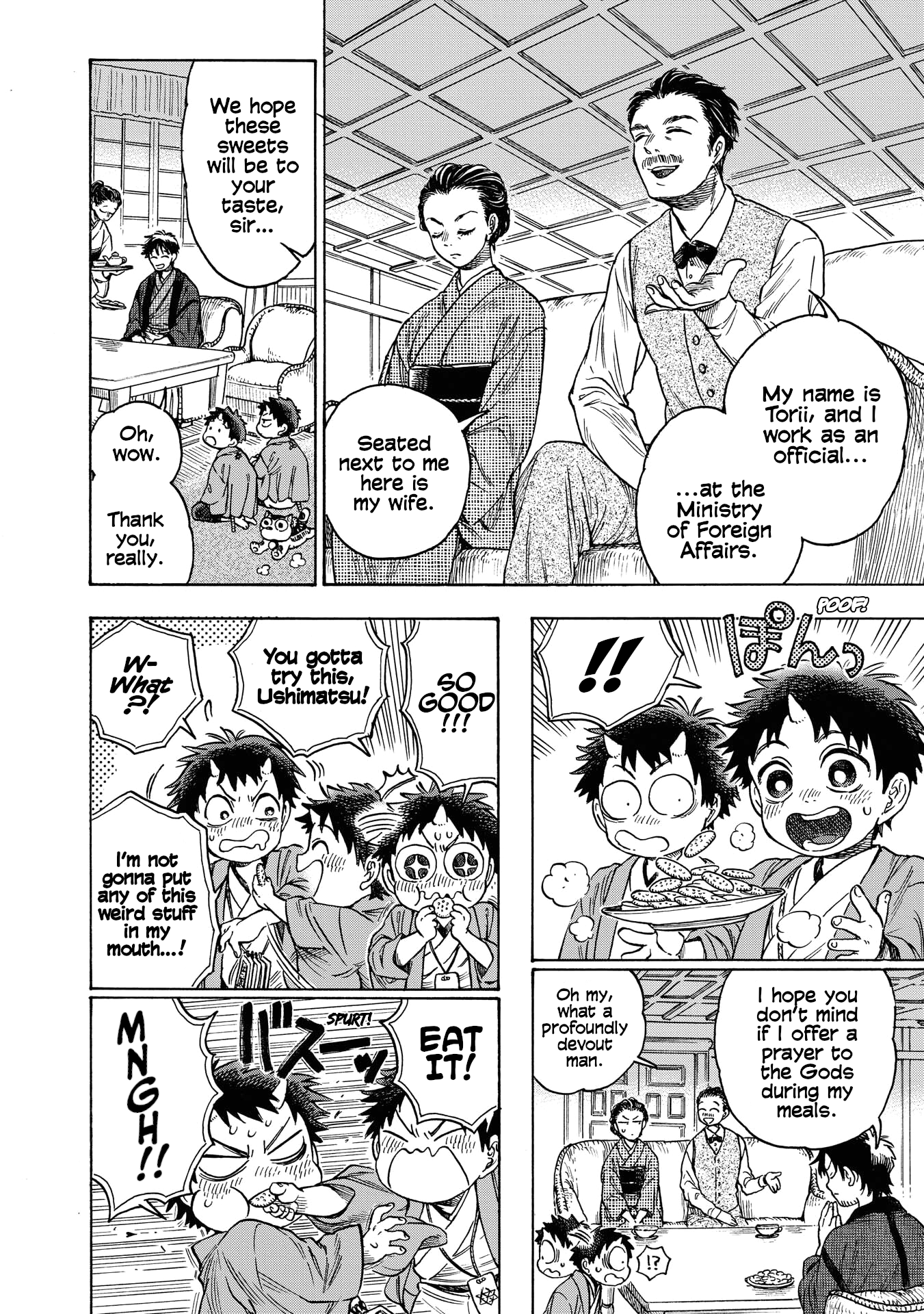 Kakuriyo Sennichi Hina Vol. 1 Ch. 2 第14页