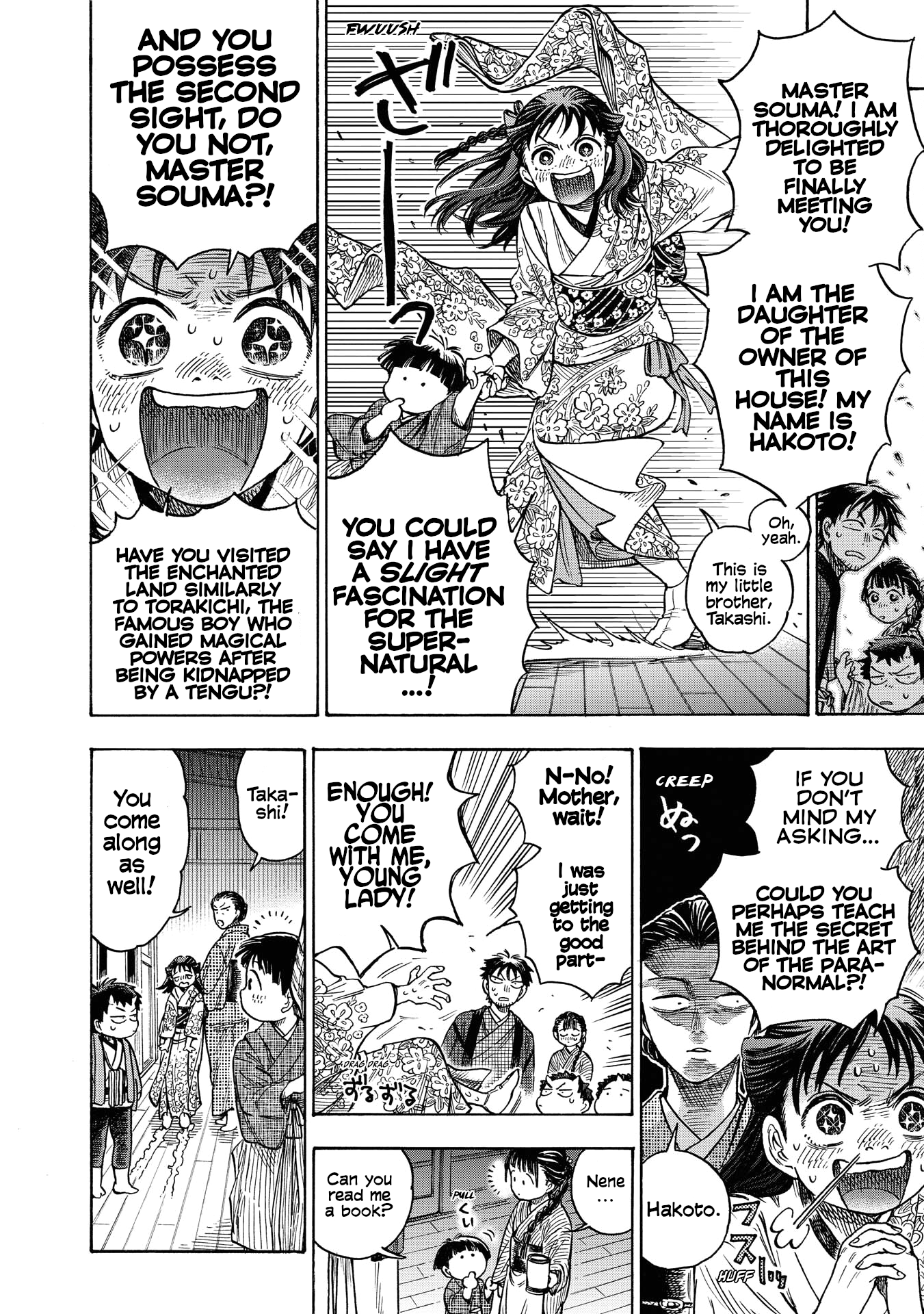 Kakuriyo Sennichi Hina Vol. 1 Ch. 2 第18页