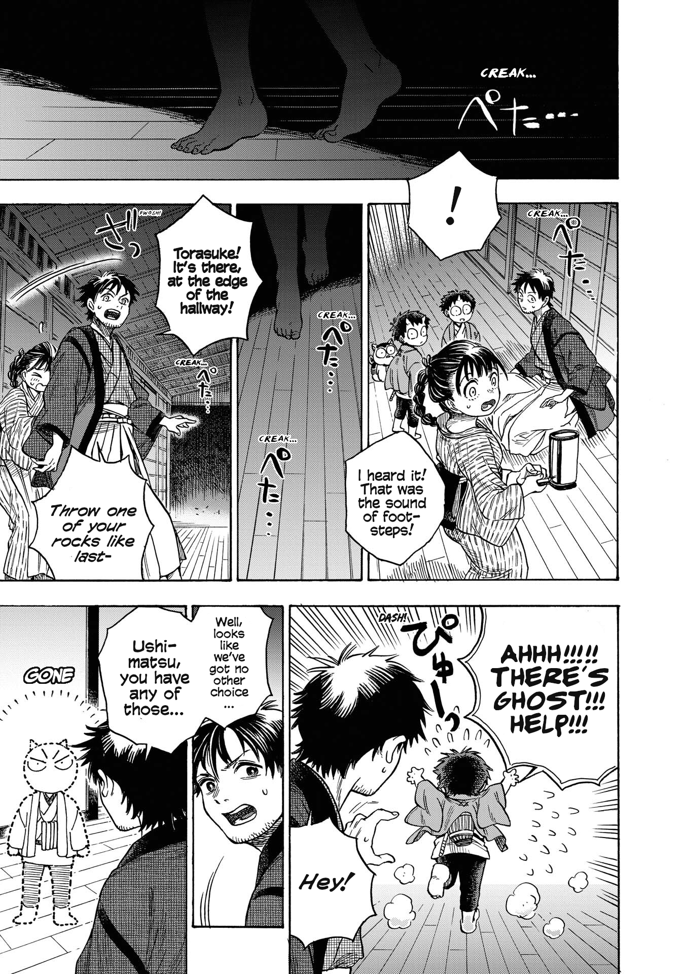 Kakuriyo Sennichi Hina Vol. 1 Ch. 2 第21页