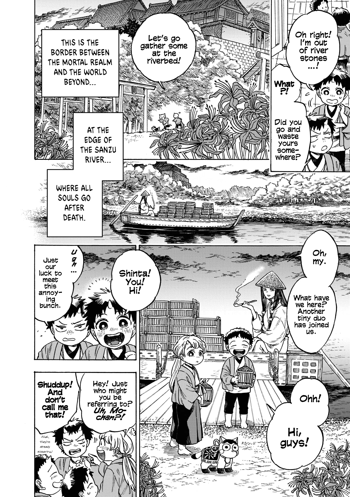 Kakuriyo Sennichi Hina Vol. 1 Ch. 2 第4页